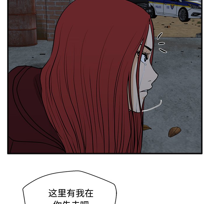 第96話 - 第55张