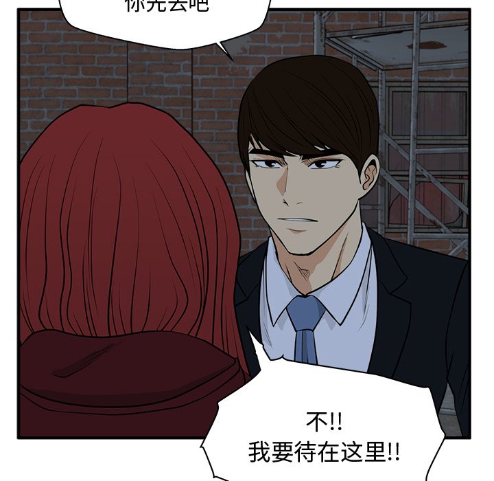 第96話 - 第56张