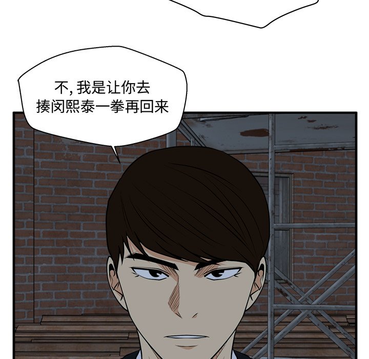 第96話 - 第57张