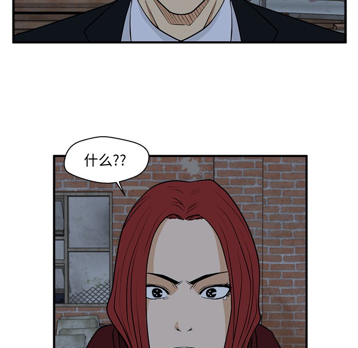 第96話 - 第58张