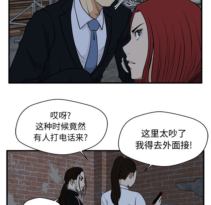 第96話 - 第60张