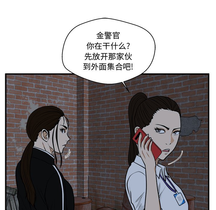 第96話 - 第62张