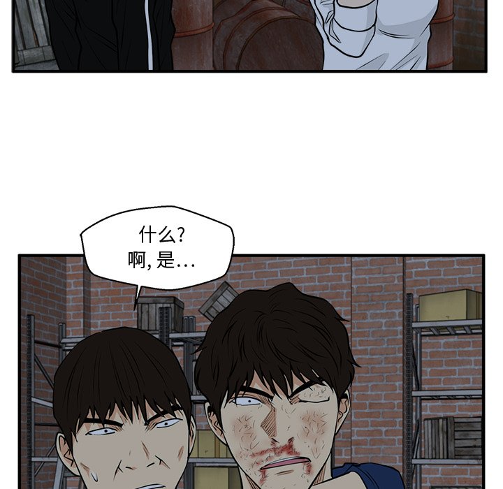第96話 - 第63张