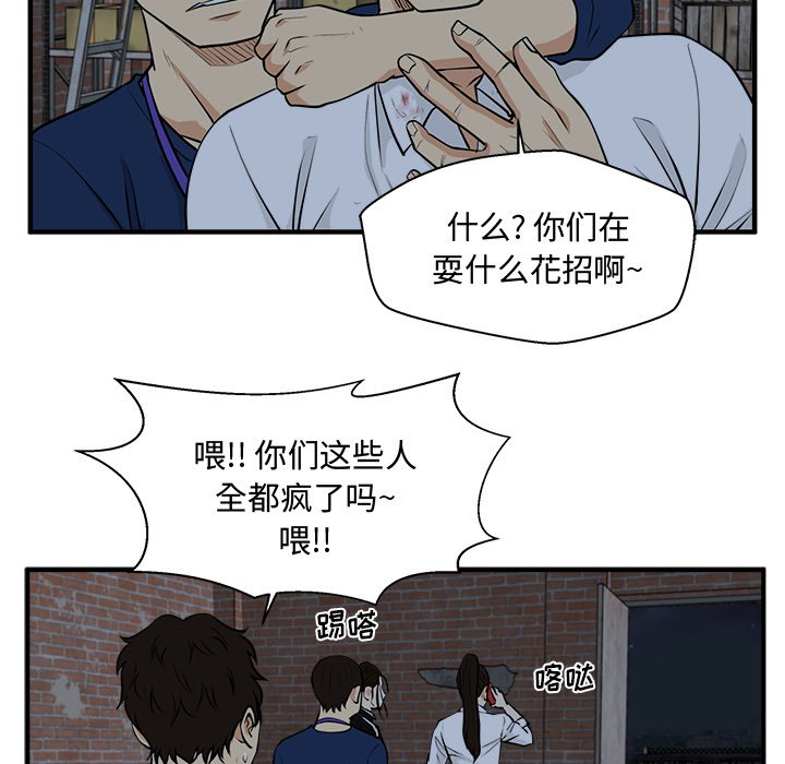 第96話 - 第64张