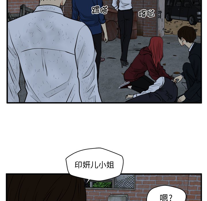 第96話 - 第65张