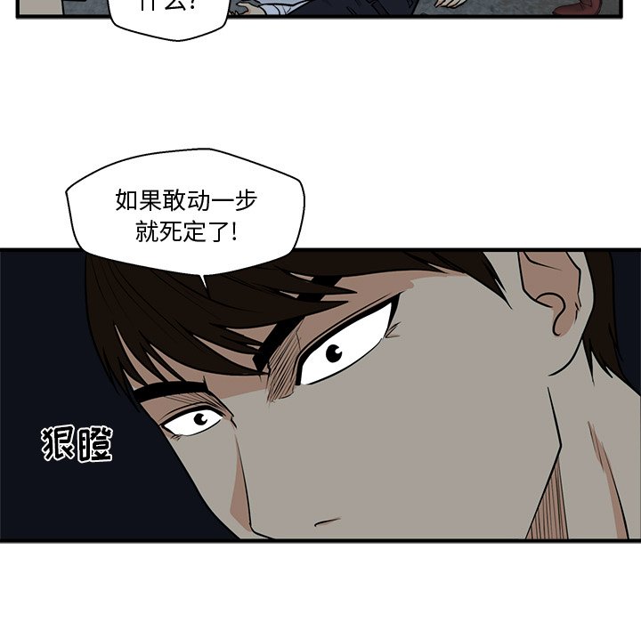 第96話 - 第70张