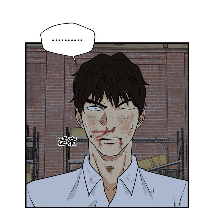 第96話 - 第71张