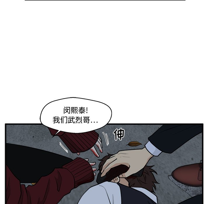 第96話 - 第72张