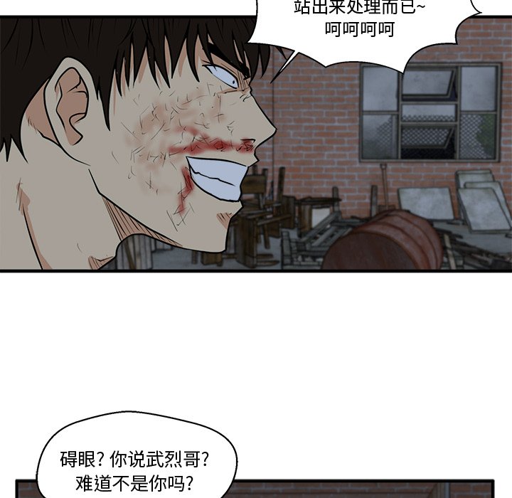 第96話 - 第77张