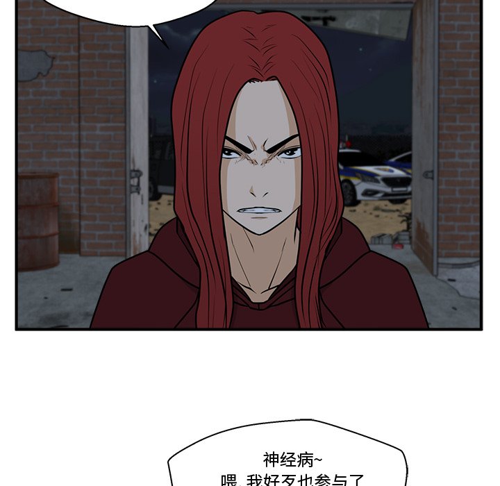 第96話 - 第78张