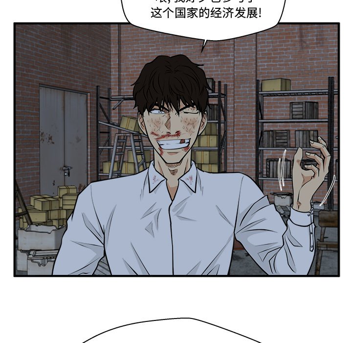 第96話 - 第79张