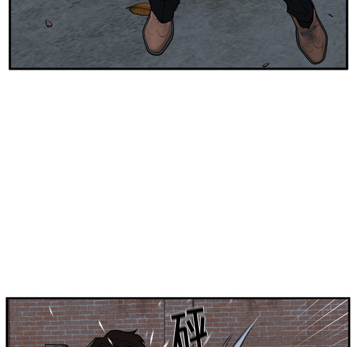 第96話 - 第8张