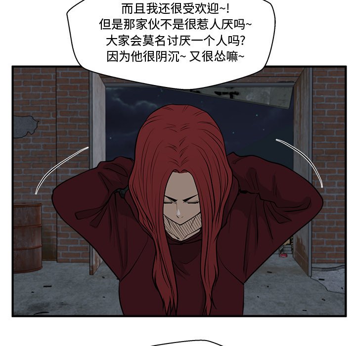 第96話 - 第80张