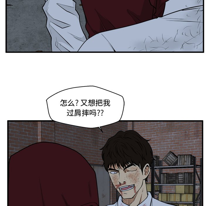 第96話 - 第87张