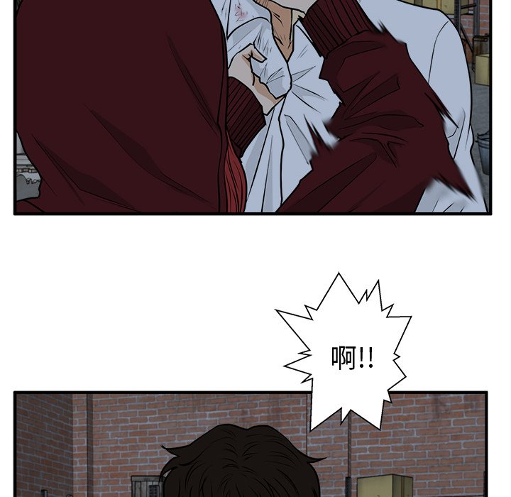 第96話 - 第93张