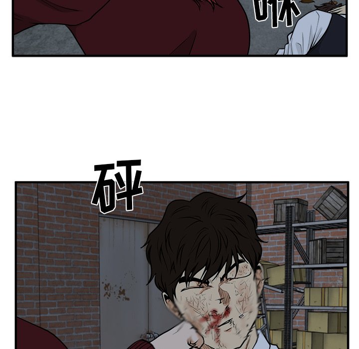 第96話 - 第96张