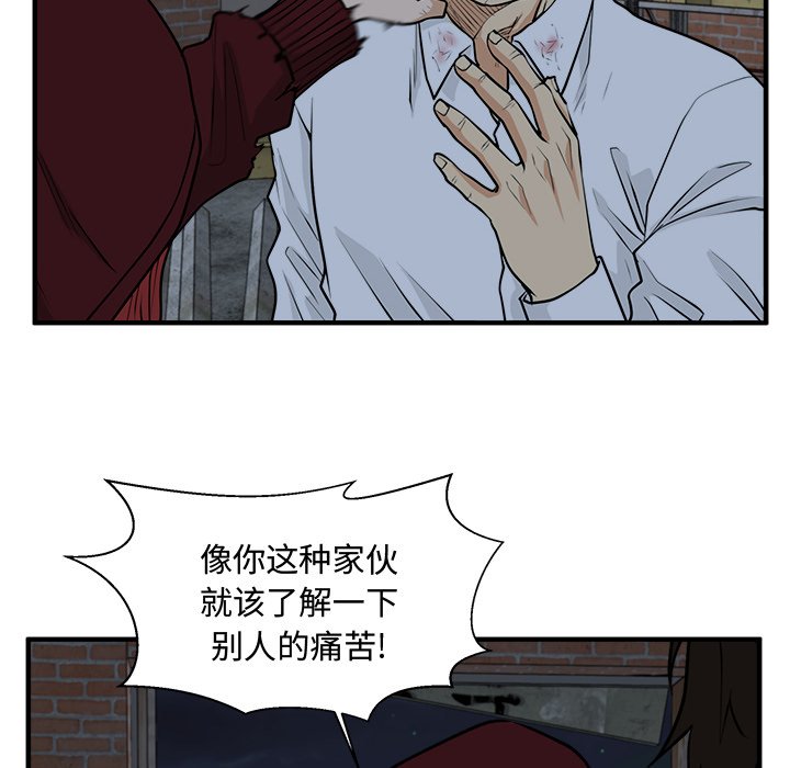 第96話 - 第97张