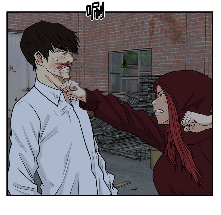 第96話 - 第99张