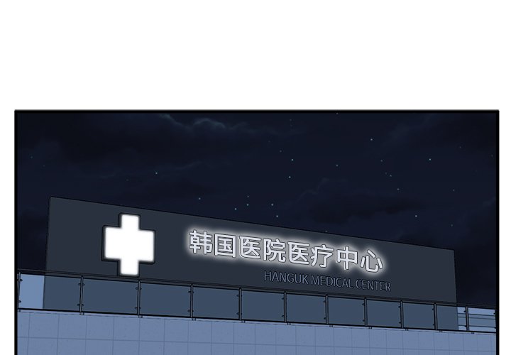 第97話 - 第0张