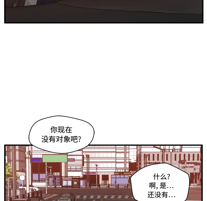 第97話 - 第101张