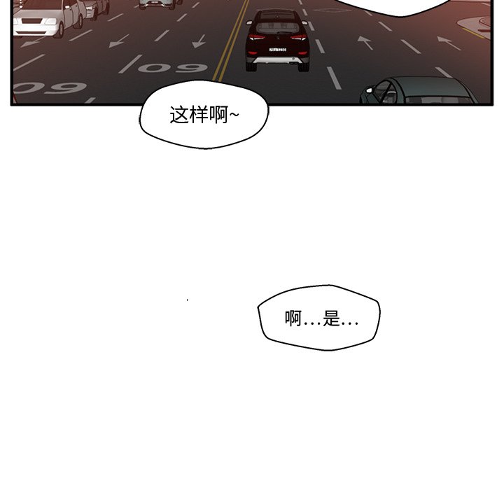 第97話 - 第102张
