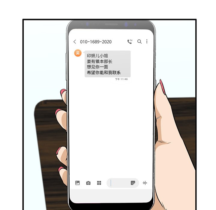 第97話 - 第108张