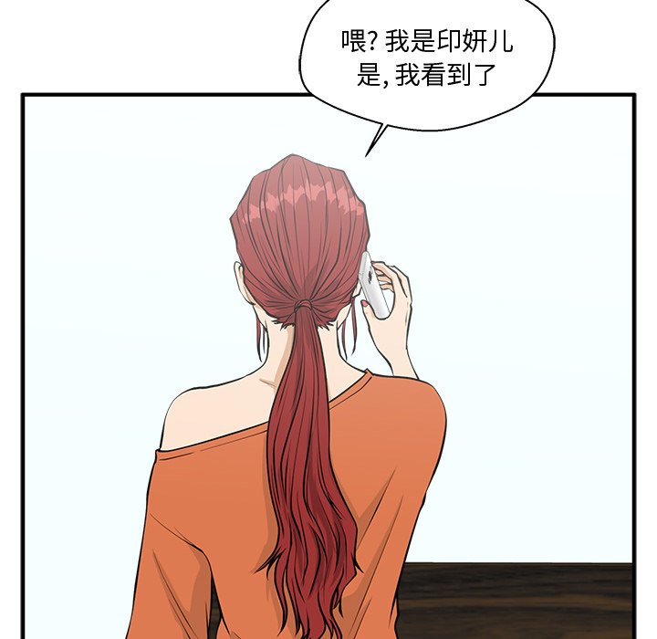 第97話 - 第112张