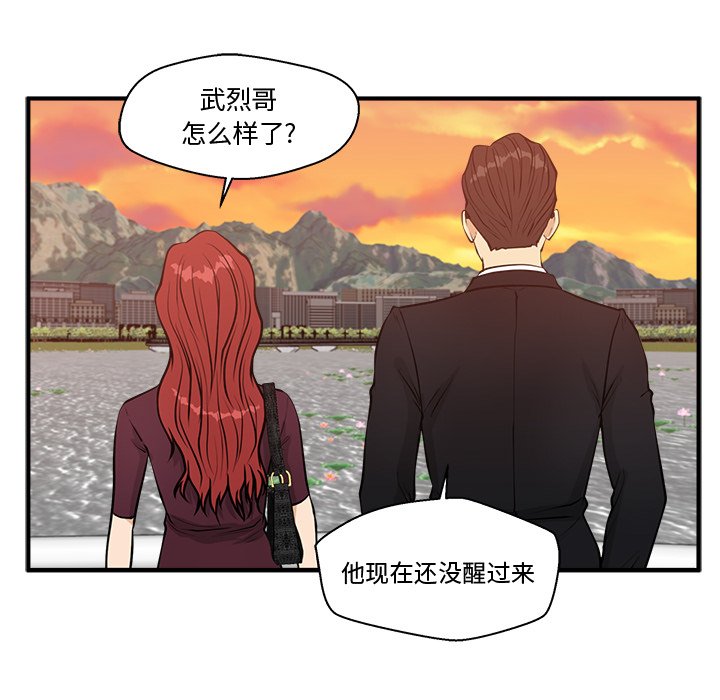 第97話 - 第118张