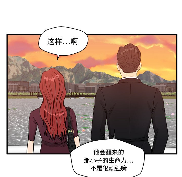 第97話 - 第119张