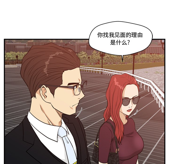 第97話 - 第121张