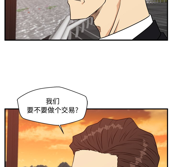 第97話 - 第123张