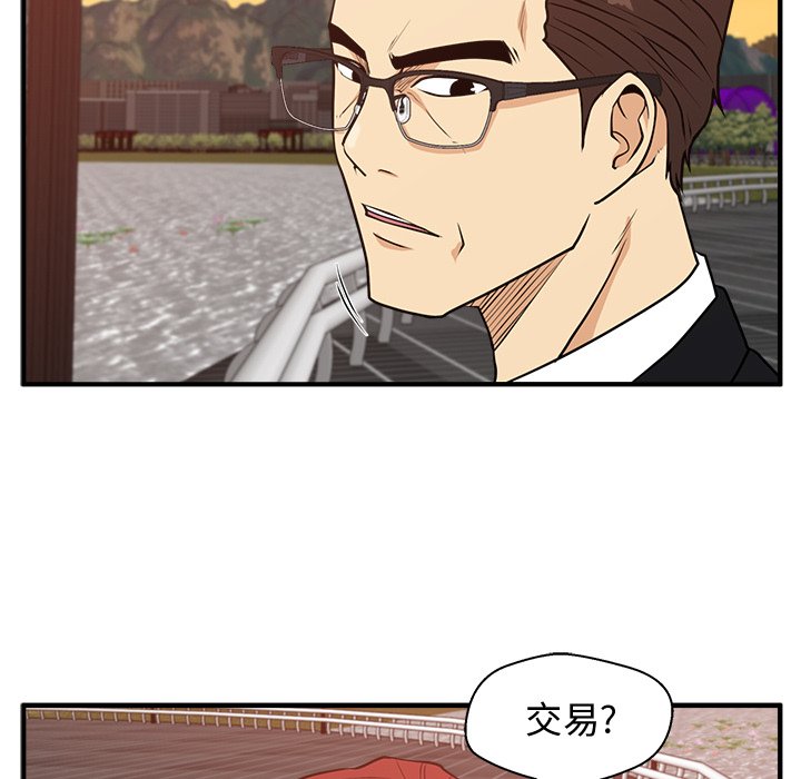 第97話 - 第124张