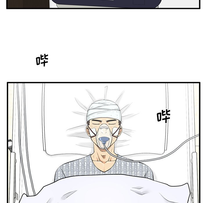 第97話 - 第17张