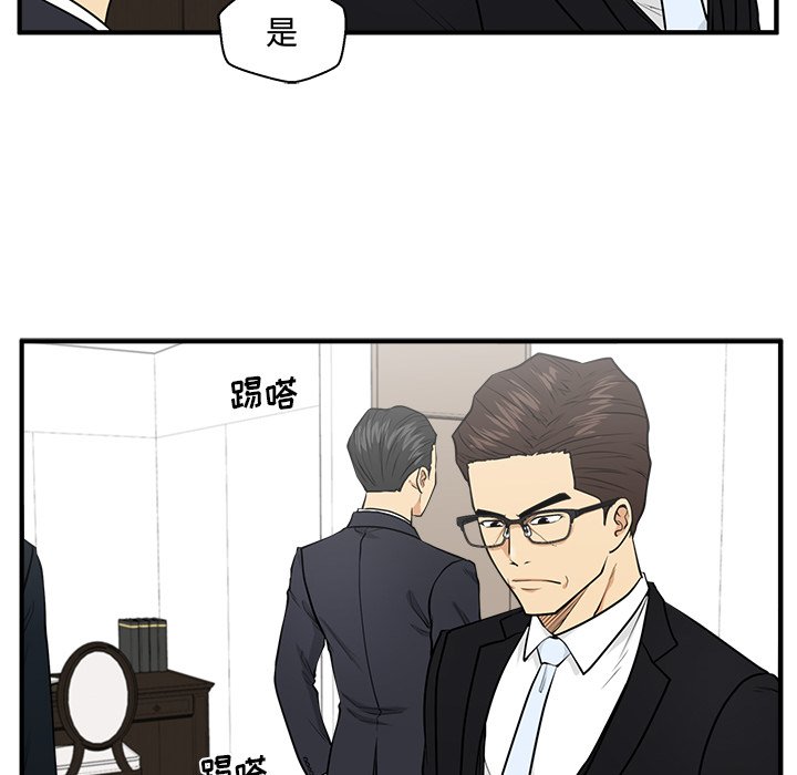 第97話 - 第34张