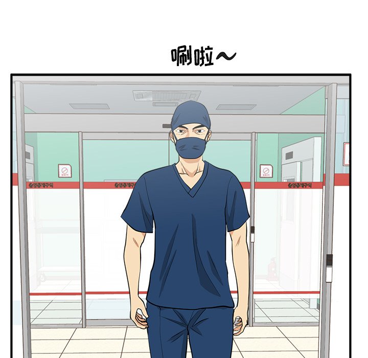 第97話 - 第4张