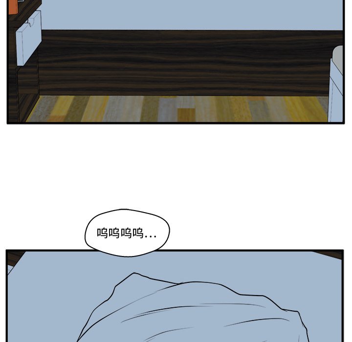 第97話 - 第41张