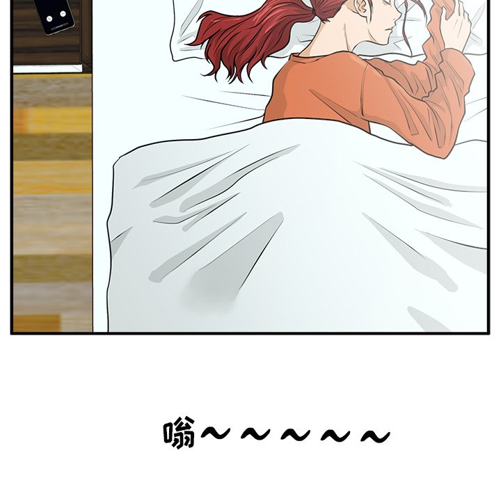 第97話 - 第52张