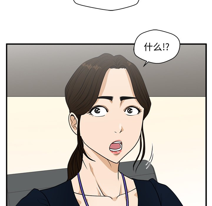 第97話 - 第56张