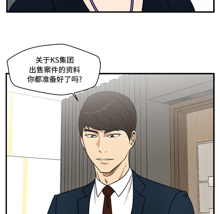 第97話 - 第57张