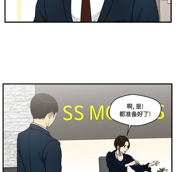 第97話 - 第58张