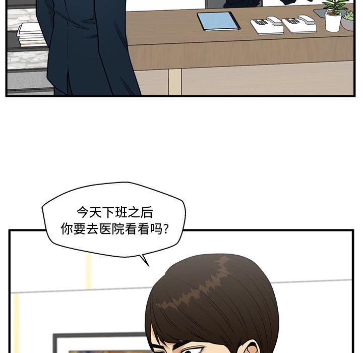 第97話 - 第59张