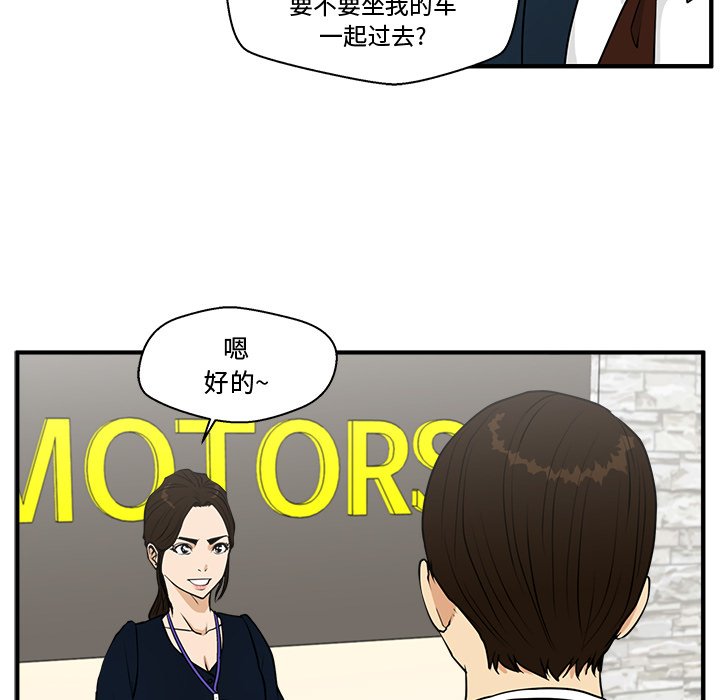 第97話 - 第62张