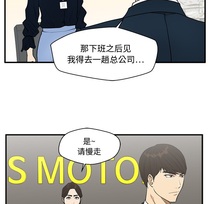 第97話 - 第63张