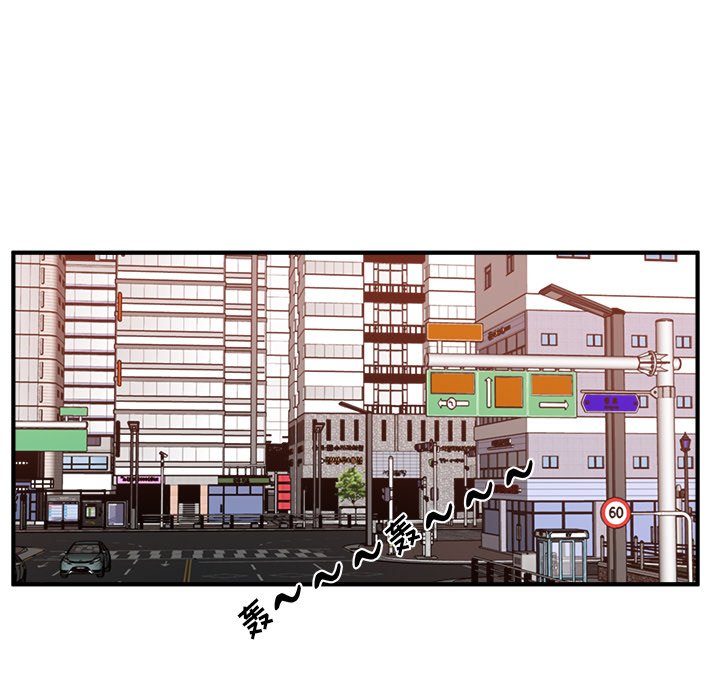 第97話 - 第70张