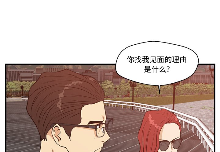 第98話 - 第0张