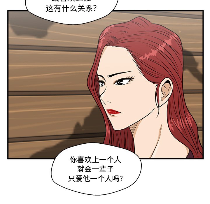 第98話 - 第100张