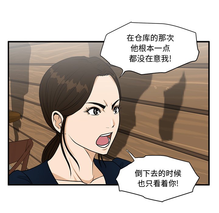 第98話 - 第101张
