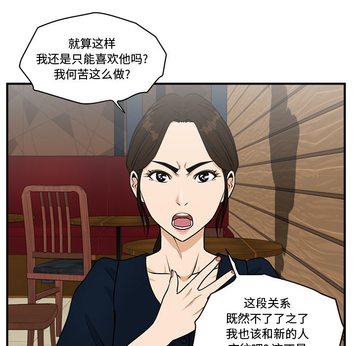 第98話 - 第102张