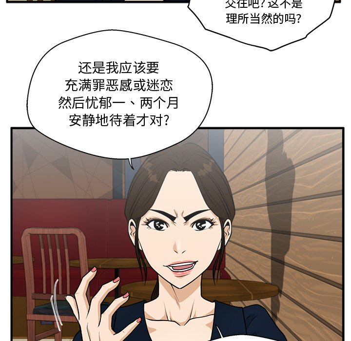 第98話 - 第103张