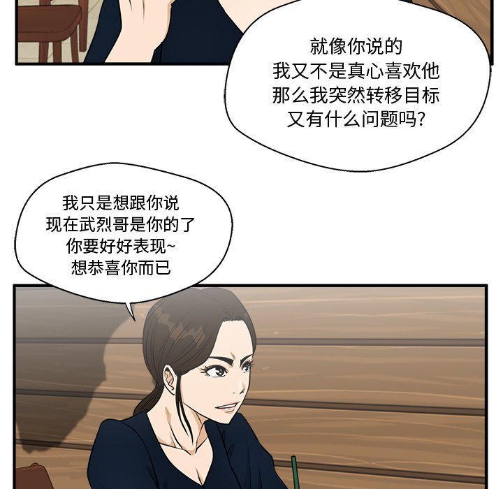 第98話 - 第104张